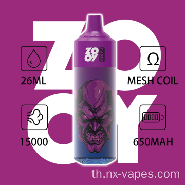 ZOOY KING 15000 พัฟพัฟ vape ขายส่ง